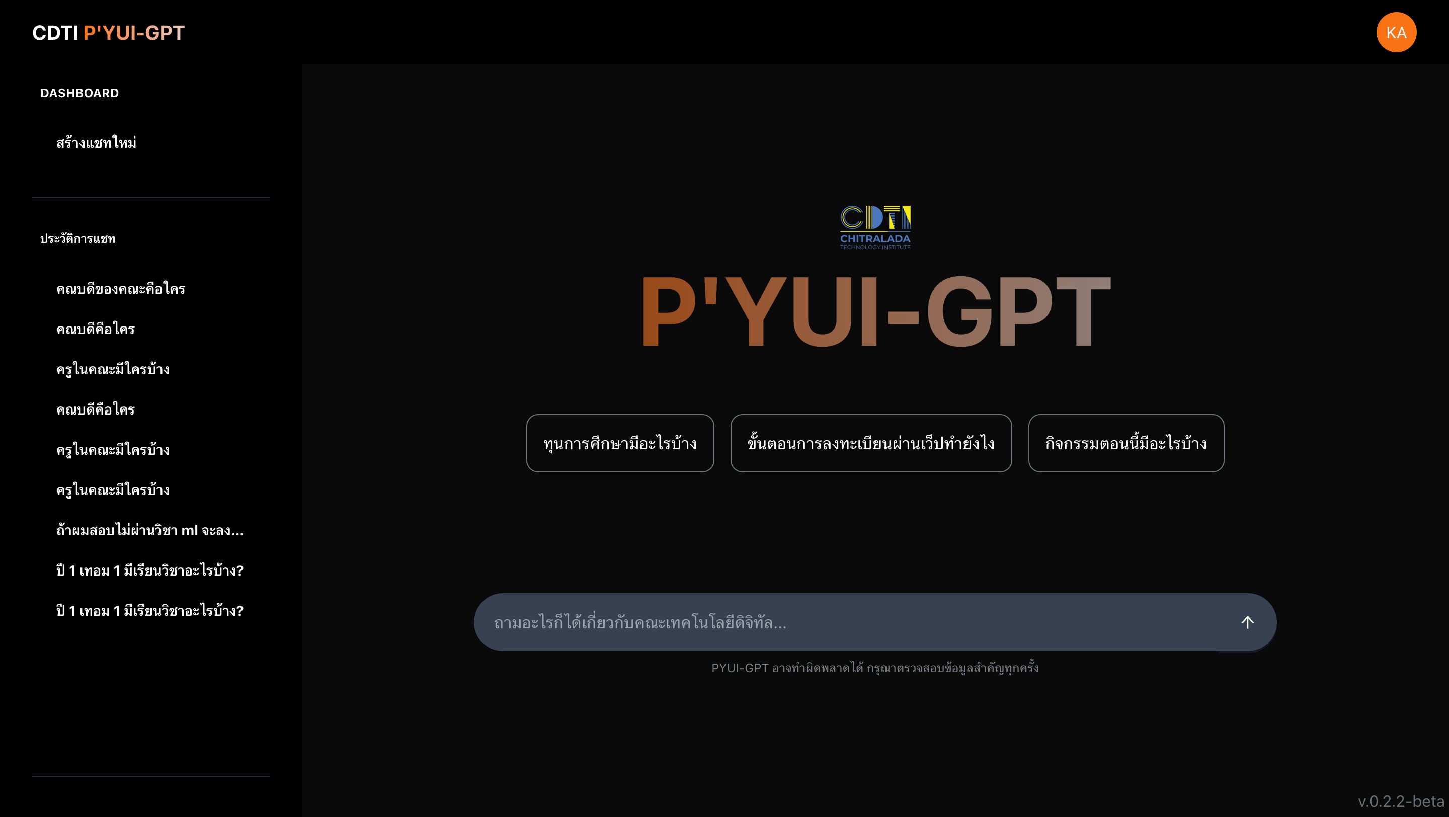 P'YUI GPT-0